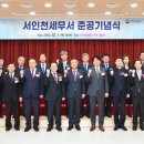 인천세무서 이미지