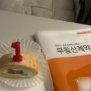 제일미니중기 | 임신 19주~25주 (벌써 다다른 중기)