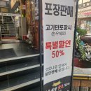 세종대왕숯불갈비 | [보라매 맛집 추천] 세종대왕 숯불갈비 내돈내산 방문후기
