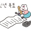 산본점핑