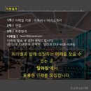 여트구함) 수원 전지역에서 전직원 급여 550 미만 없는 피티샵 / 수업 포화로 트레이너 급구/(매탄,인계,광교,망포,영통) 이미지