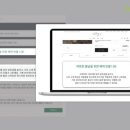 리스토리 글로벌이코노믹