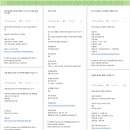 [oladeoro.com] 2025.3.15일 1부 체험단 모음입니다.