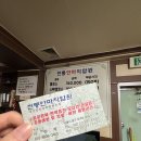 가야안마지압원 이미지