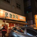 한성국수 이미지