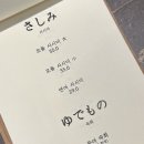 타비たび 이미지