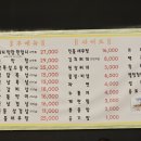 133막창