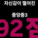 란쌤수학