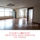 평촌아크로팰리스 이미지