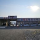 광일산업 구미지점 네이버블로그