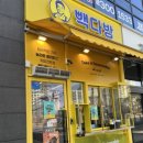 빽다방대전도안 네이버블로그