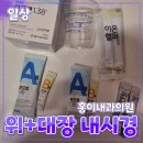 홍이내과의원 이미지