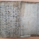 진산화훼 이미지