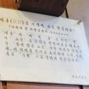 매홀고기촌