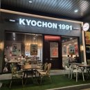 교촌치킨거북섬점 네이버블로그