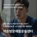 약손재활운동 이미지