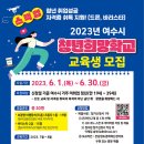희망학교 이미지