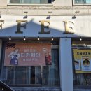 비티제이(BTJ) 네이버블로그