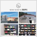 청류푸드 이미지