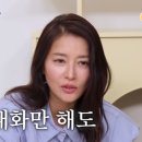 옥탑방그녀들