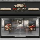 주식회사 인컴퍼니 네이버블로그