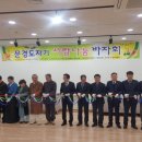 사랑나눔협동조합 이미지
