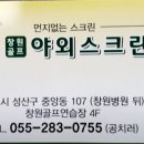 외동반림로-4 이미지