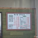 황산벌장터순대