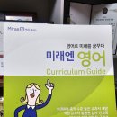 가경동 영어학원 서경초 앞에 위치한 이룸영어 상담 후기!