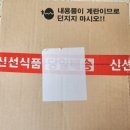 농라에프 나도 CREATOR - J식품김천 &#39;명품구운란 중란&#39; 재구매 후기
