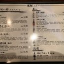 와라야키 쿠이신보 이미지