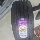 타이어명품관 이미지