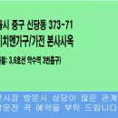 (주)에이치엔푸드