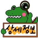 업투 의왕내손점 이미지