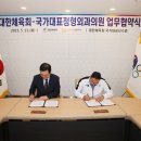 국가대표정형외과의원 이미지