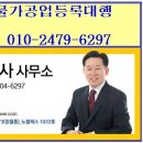 변호사한성영법률사무소 이미지