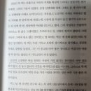 밭상구 | 조선 1894년 여름 | 조선, 그 마지막 10년의 기록 1888~1897 솔직 후기 | 역사 왜곡일까?