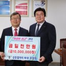 삼흥 이미지