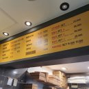 가마로강정 망원점 이미지