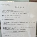 솔가민박 이미지