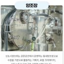신도시양조회 이미지