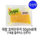 대창농산