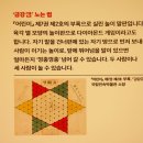 어린이 나라 이미지