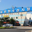 세원수산 - 서천군 장마로73번길 8-3 | 세원수산