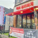 백채김치찌개 처인구청점 이미지