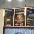 돈66숯불갈비