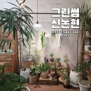 민유샵 네이버블로그