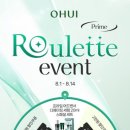 오휘 티스토리