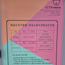 동탄목동이음터 3층 이미지