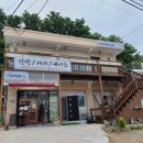 대진항민박 - 고성군 대진항길 141 | 대진항민박